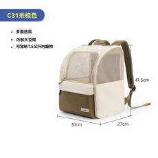 Wakytu 可折疊寵物外出雙肩包 貓咪狗狗, 米色, 1個