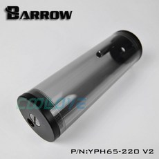 小白的生活工場*Barrow Obsidian 黑曜石系列 65MM圓柱體壓克力水箱 YPH65-220 V2, 1個