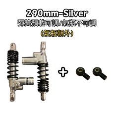 豆米三萬 TOMIZAWA 直上 原廠 QC 23 後避震 sok belakang cuki 兒童遙控巴士玩具車, 1個, Silver-L, Silver