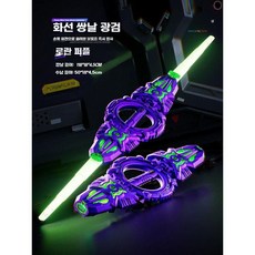 LED 양날 광선검 회전 더블 라이트검 레이저, 퍼플