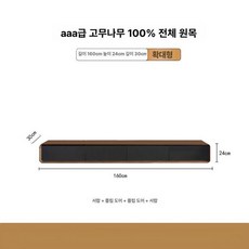 벽걸이 티비다이 선반 tv다이 서랍장 티비장 슬림 수납장 원목 거실장 디자인, 직접설치, 확대모델 월넛+블랙 도어 1.6m
