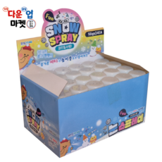 눈 스프레이 50g 스노우 인공 크리스마스 장식 용품 소품