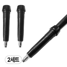 아띠꼴로 등산스틱 고무 패킹 마개 촉 바스켓 보호캡 부품, 블랙, 2세트
