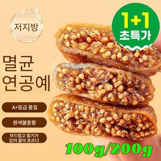 대과립 개별 포장 부드러운 꿀 무화과 건조품 소프트꿀 개별 무훈무화과 말린 과일 개별 물에 담근 소프트꿀 간식, 100g*2