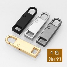 可拆卸拉鍊頭 簡易安裝 金屬替換拉鍊配件, 1個, 可拆卸拉鍊片  簡易安裝 ,金色 1個裝  便捷安裝