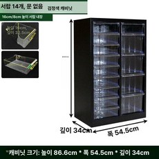다용도 서랍장 네일샵 매니큐어 진열장 민트 블루 벚꽃 핑크 매장용 화이트 미용실 진열대, 1.m, 순검정 14추 무문 추가 높이 816cm