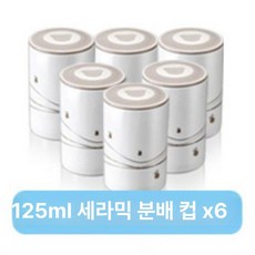 그릭 요구르트 제조기 유청 분리기 발효 용기 요거트, 분할 컵 6개, 기본 색상