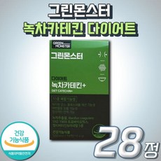 그린몬스터 녹차 카테킨 건강기능식품 체지방 감소 혈중 콜레스테롤 개선 배변활동 항산화 면역 알로에 아, 1개