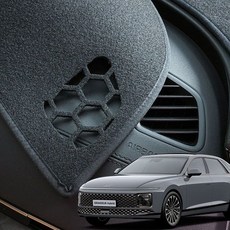 그랜저용품 바겐 그랜저 대쉬보드 커버 논슬립 대시보드 GN7, 마이크로 H45, H45