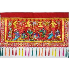八仙彩12尺平繡 婚俗用品，入厝，剌繡, 1個, 八仙彩10尺平繡