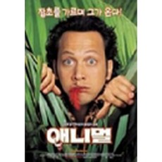 애니멀 (1DISC) - DVD