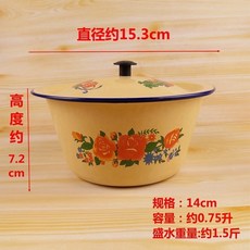 老式雙喜花紋搪瓷湯碗帶蓋, 14CM黃色洗手碗【一件100個】, 1個
