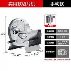 채소 써는 기계 만능채칼 슬라이서 수동, I. 실용 다이서