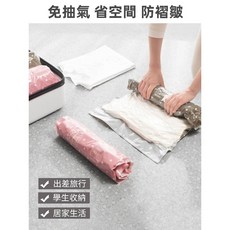 英冠 手捲真空壓縮袋 旅行收納袋 省空間 防皺紋 (免抽氣), 1個, 4小,(每包一個固定滑片)