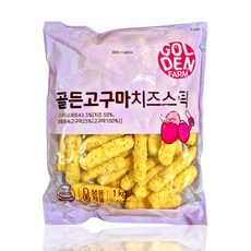 골든 고구마 치즈스틱, 1개, 1kg