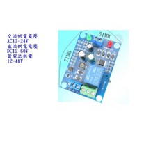 DC12V水箱水位控制模組 抽水馬達(技術性商品 請先詢問再下單), 1個