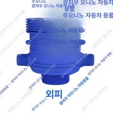 축산용 도사트론 음수 양계 가축 투약기 희석, Y2504 하단 케이스 1개, 1개, 기본 색상
