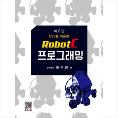 EV3를 이용한RobotC 프로그래밍, 복두출판사