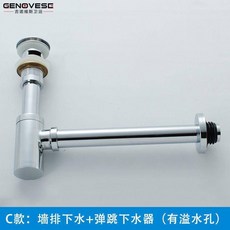優選好物 全銅入牆式牆排下水管 洗手洗臉盆排水管配件 臺盆下水器 水管防臭, C款：下水管B+帶溢水口下水器, 1個