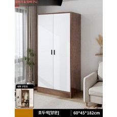 꾸꾸상점 방붙박이장 슬라이딩붙박이장, 2문 이상, 월넛 현장 60cm 2문