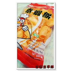 古意 古早味 素蝦餅 (全素/150g), 1個