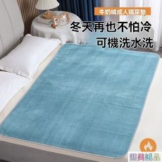 牛奶絨隔尿墊 防水隔尿尿布墊 可水洗護理墊 嬰兒隔尿墊 老人生理墊 生理期床墊 臺灣發貨, 粉色牛奶絨,150*200公分雙人床, 1個