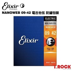 ELIXIR NANOWEB 09-42 電吉他弦 包膜弦 單套 三套裝【i.ROCK 愛樂客樂器】公司貨, 1個
