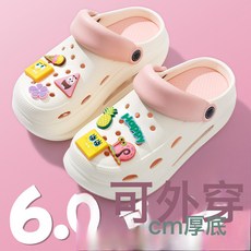 (嚴選)海綿寶寶女款洞洞鞋夏季新款厚底舒適輕便防滑拖鞋涼拖鞋