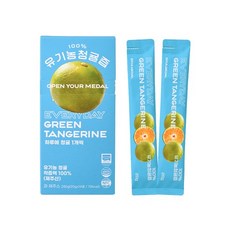 [레몬즙 영양소 2배] 유기농 제주청귤 42개 들어간 100% 청귤즙 14포 2주분