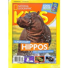 National Geographic Kids Usa 2023년9월호 (내셔널 지오그래픽 키즈 아동 영어 교재 월드매거진) - 당일발송