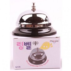 마그피아 링벨 qj125.중 1개 미니종 핸드벨 삑삑이, 본상품