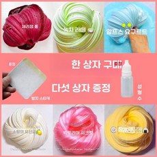 거품 진흙 바 어린이의 클레이 장난감, 10 세트 3(6상자), 1개
