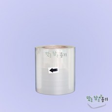 수동 실링필름 홀드 150 - 4롤, 1세트