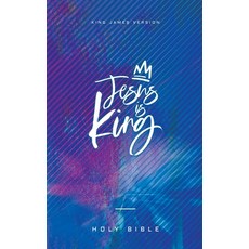 (영문도서) Jesus Is King Bible Hardcover, Thrive Edutainment, LLC, English, 9781736421772