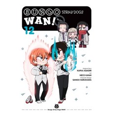 (영문도서)Bungo Stray Dogs: Wan! Vol. 12 Paperback, Yen Press, English, 9798855415308