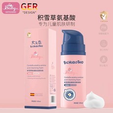 大頭鳥胺基酸兒童洗面乳 兒童洗面奶 嬰兒寶寶專用潔面乳 潔面慕斯 6-12歲適用, 1個, 1瓶120g【兒童潔面泡泡】水潤不緊繃
