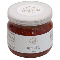 강경 함열상회 국내산 통영 생굴 어리굴젓 500g 1kg 양념 젓갈 반찬, 1개