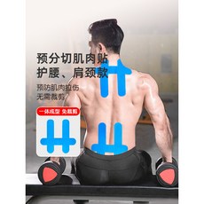 哆哆購 彈性護腰肌肉貼 運動繃帶 扭傷固定肌內效貼, 1個, 黑色,肌肉貼護腰/護頸款