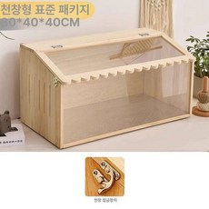 도마뱀 사육장 파충류 상자 사육용 보온, 1개, 80 40x40cm 기본