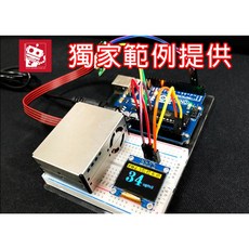 傑森創工 Arduino PM2.5監控系統DIY套件 含PMS5003感測模組, 1個