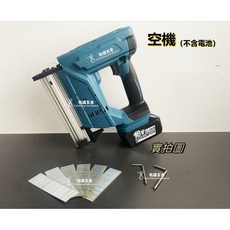 18V無線電動釘槍 (附充電器+副廠兩電+工具箱), 1個, 釘槍【空機】