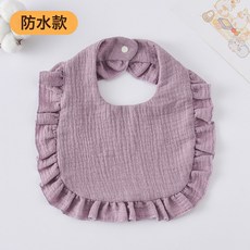 DFMEI 寶寶圍兜 七層紗布柔軟口水巾