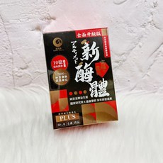 金匱 升級版 新酶體PLUS 納豆益生菌 國家研究院X最高學府多年研發成果, 1個, 單盒