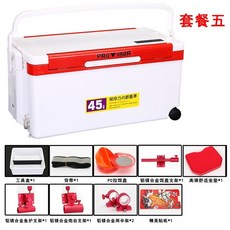 대형 45리터 낚시 수납 활어 패키지 블랙레드 상자 아이스박스 리프팅, I. 화이트 5 세트 5 흰색과 빨간색 테두리 10개