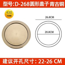 嵌入式檯面搖蓋垃圾桶 - 不鏽鋼翻蓋 廚房洗手台適用, D-268圓形搖蓋青古銅色430材質, 1個