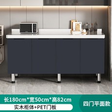 簡易櫥櫃不銹鋼碗櫃廚房竈臺櫃經濟型出租房組裝水槽家用 廚房櫥櫃 不鏽鋼櫥櫃 水槽櫃 流理台 水槽櫃 廚櫃, 1.8米四門平面(其它款款式聯係客服), 1個