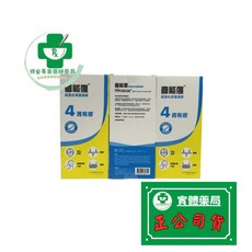 Hiruscar 喜能復 超進化修護凝膠 4週有感, 1個