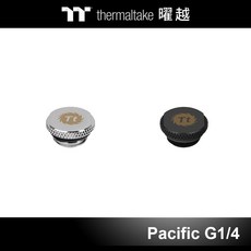 曜越 Pacific 各類水冷轉接頭 - 多角度水冷系統配置，DIY首選, 1個, 黑色管塞