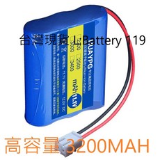 HERAM 禾聯掃地機電池 高容量 - 適用於HVR-301E2 303-E2 301E3T 305E1