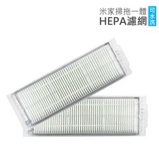小米/米家 掃拖一體機器人STYJ02YM STYTJ02YM 3C S10 邊刷 滾刷 主刷 拖布, 1個, 水洗濾網-2入
